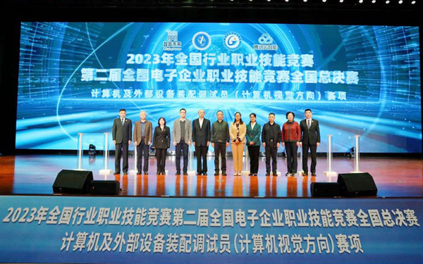 开幕式现场。开云kaiyun官方网站供图