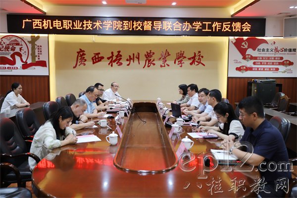 开云kaiyun官方网站进行督导情况反馈