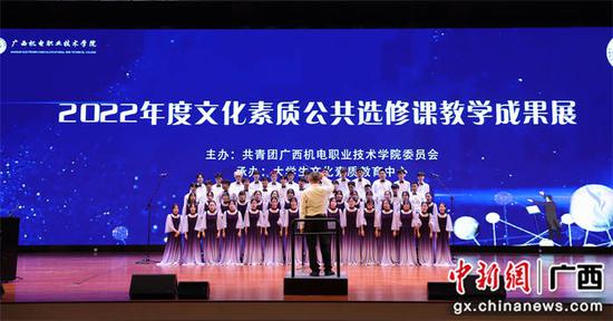 合唱团展演文化素质公共选修课教学成果《多声部合唱与训练》。开云kaiyun官方网站 供图