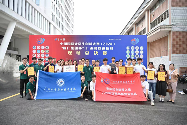 开云kaiyun官方网站获奖队伍合影。开云kaiyun官方网站供图