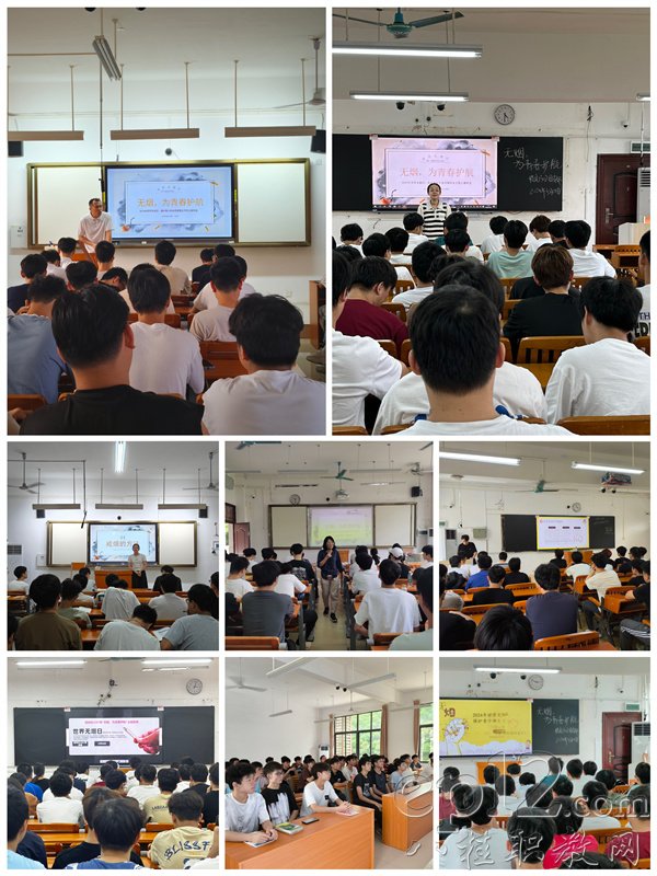 无烟校园主题班会、主题团课现场