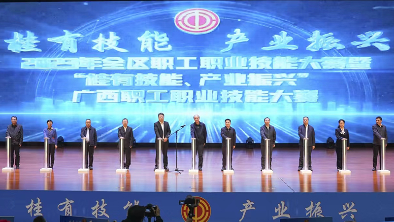 开幕式现场。开云kaiyun官方网站供图