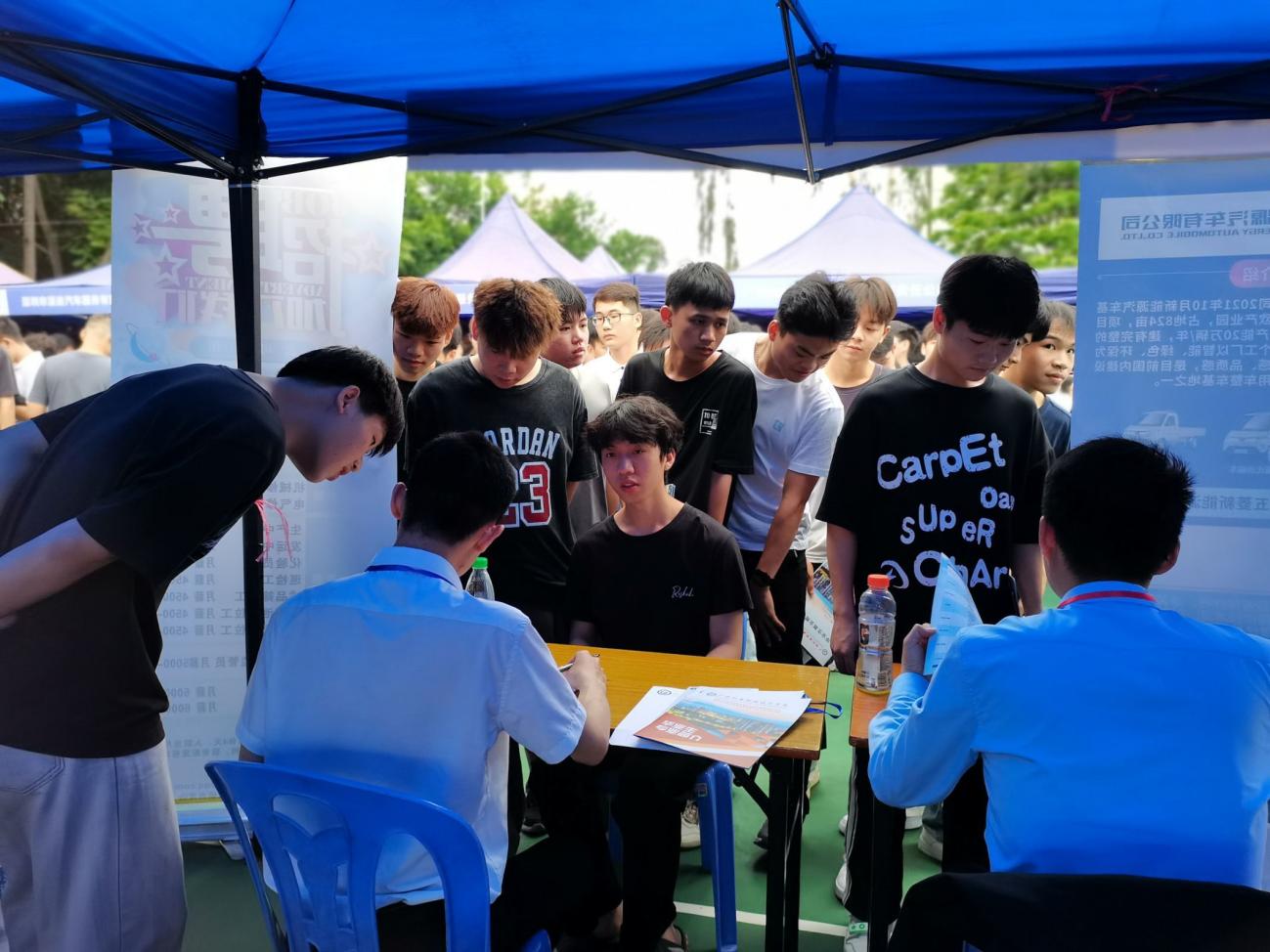 6.组织学生参加线下招聘会