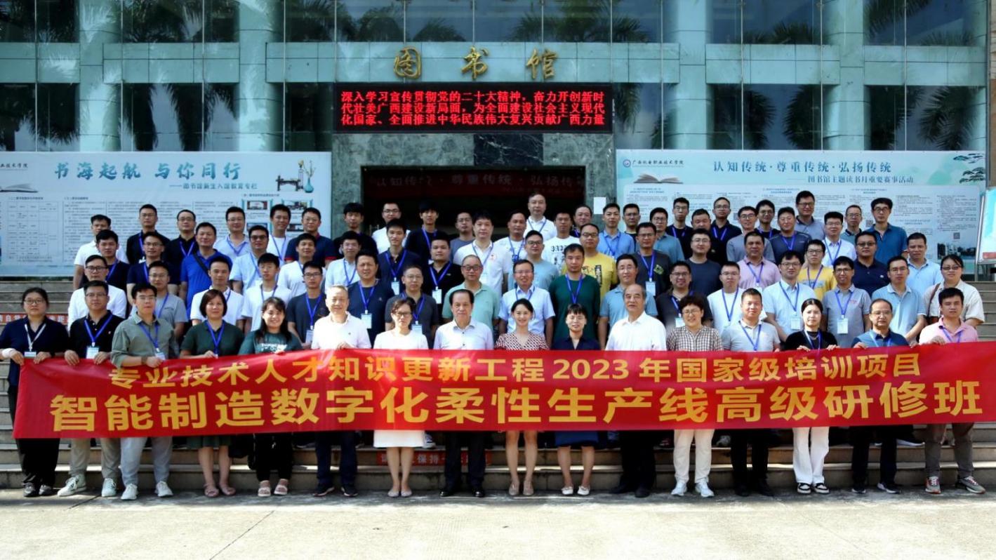 微信图片_20230726111332