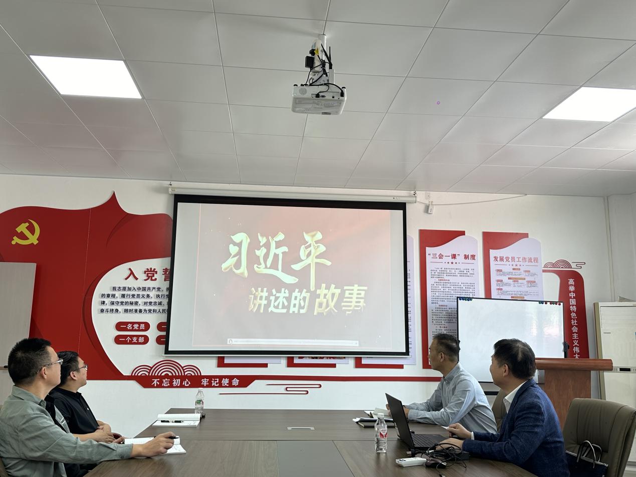 主题党日活动2