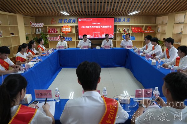 座谈会现场