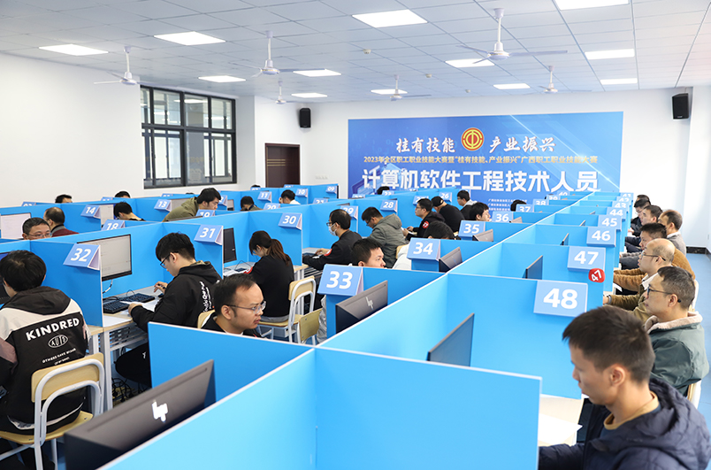 计算机软件工程技术项目比赛现场。开云kaiyun官方网站供图