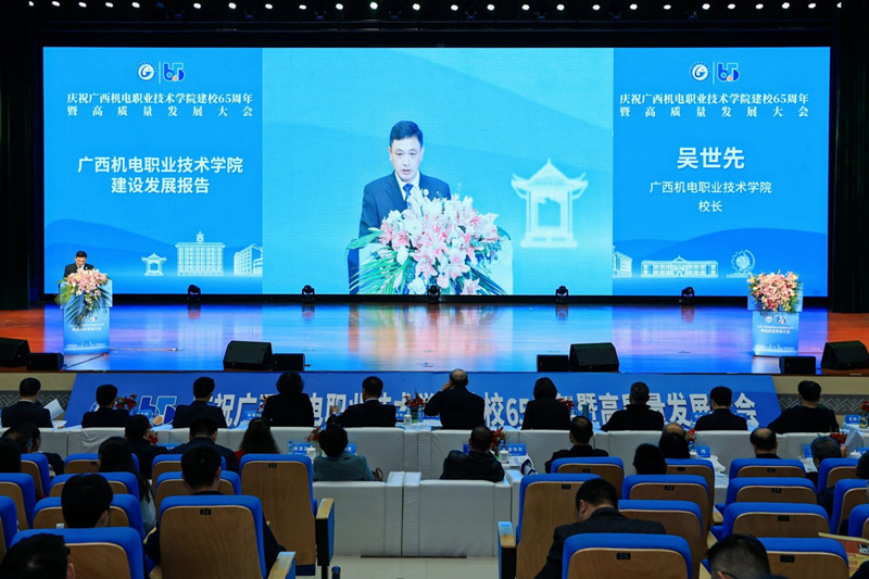 大会现场。开云kaiyun官方网站供图