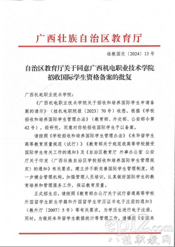 文件截图