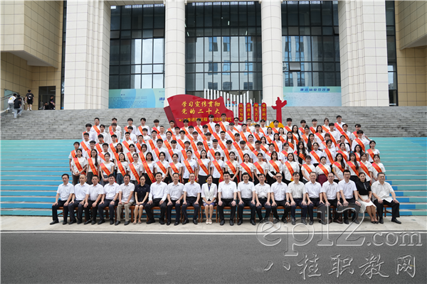集体合照