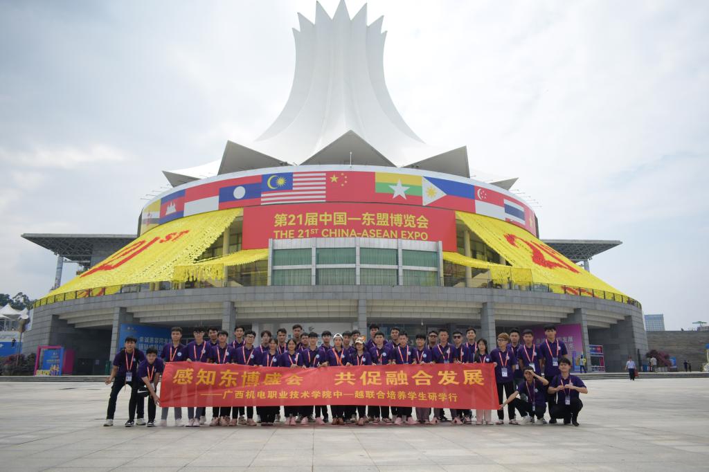 国际化办学丨领略广西文化，感知东盟盛...