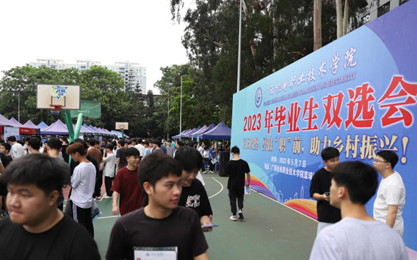 学校举办毕业生双选会。开云kaiyun官方网站供图