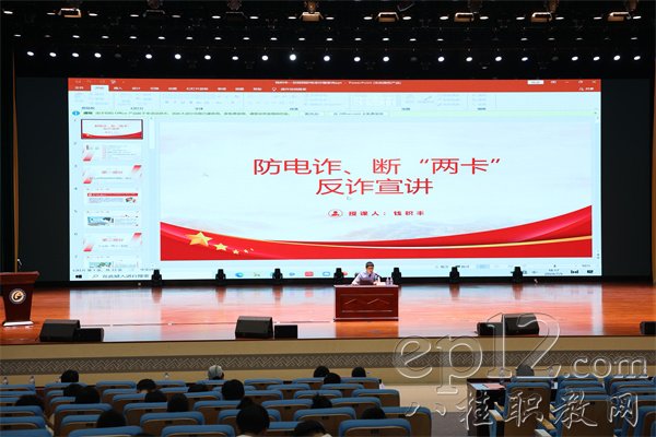 钱积丰作报告