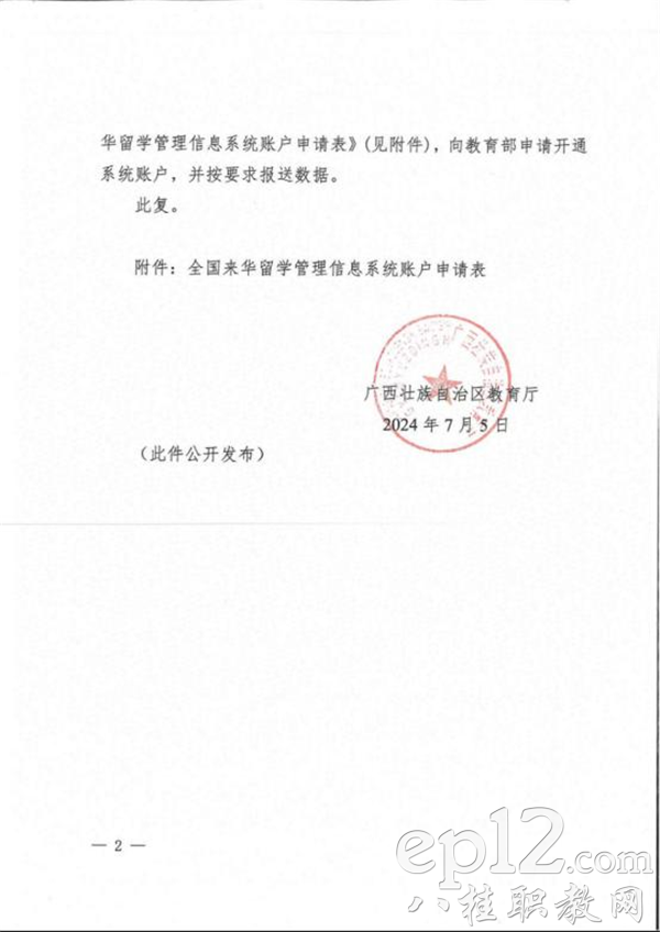 文件截图