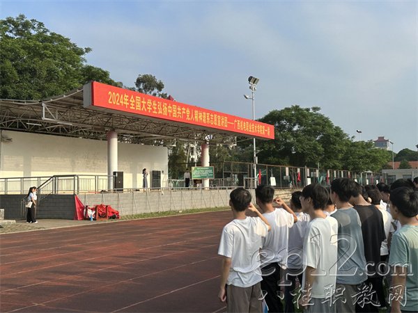 控烟宣誓仪式现场