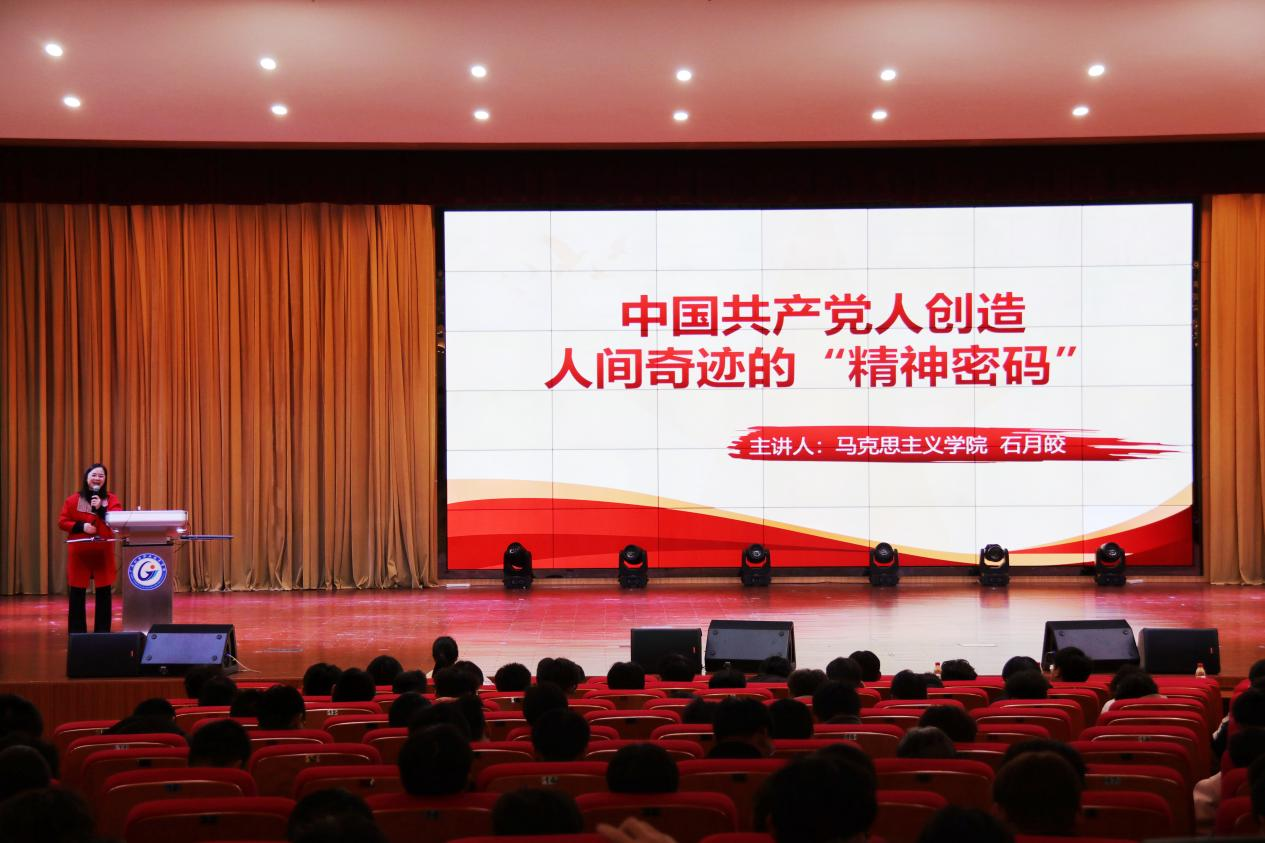 入党启蒙筑初心，厚植爱党情怀——智能焊接...