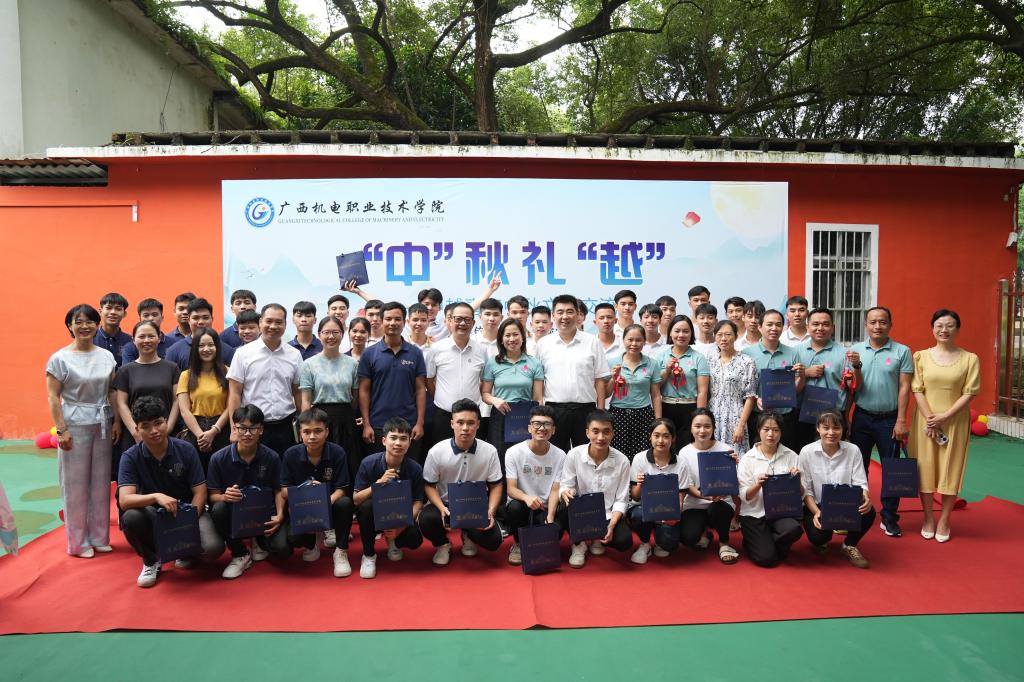 国际化办学 |“中”秋礼“越” 共话友谊...