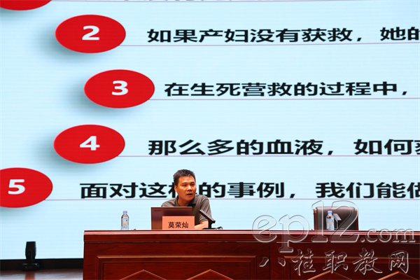 南宁中心血站献血办副主任莫荣灿介绍献血相关知识与政策法规