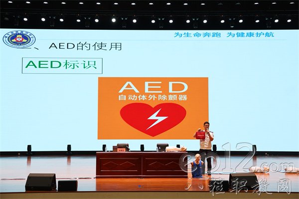 南宁急救医疗中心副主任医师韦春宝现场展示急救操作