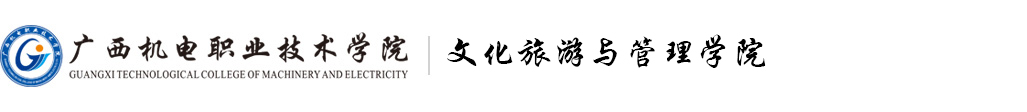 开云kaiyun官方网站-公共管理学院